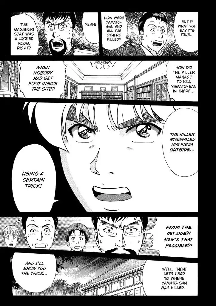 Kindaichi Shounen no Jikenbo Chapter 207 6